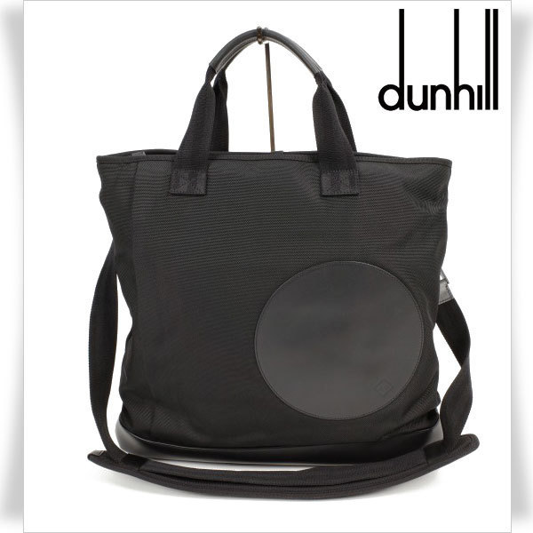 未使用 dunhill ダンヒル ラディアル トートバッグ ショルダーバッグ