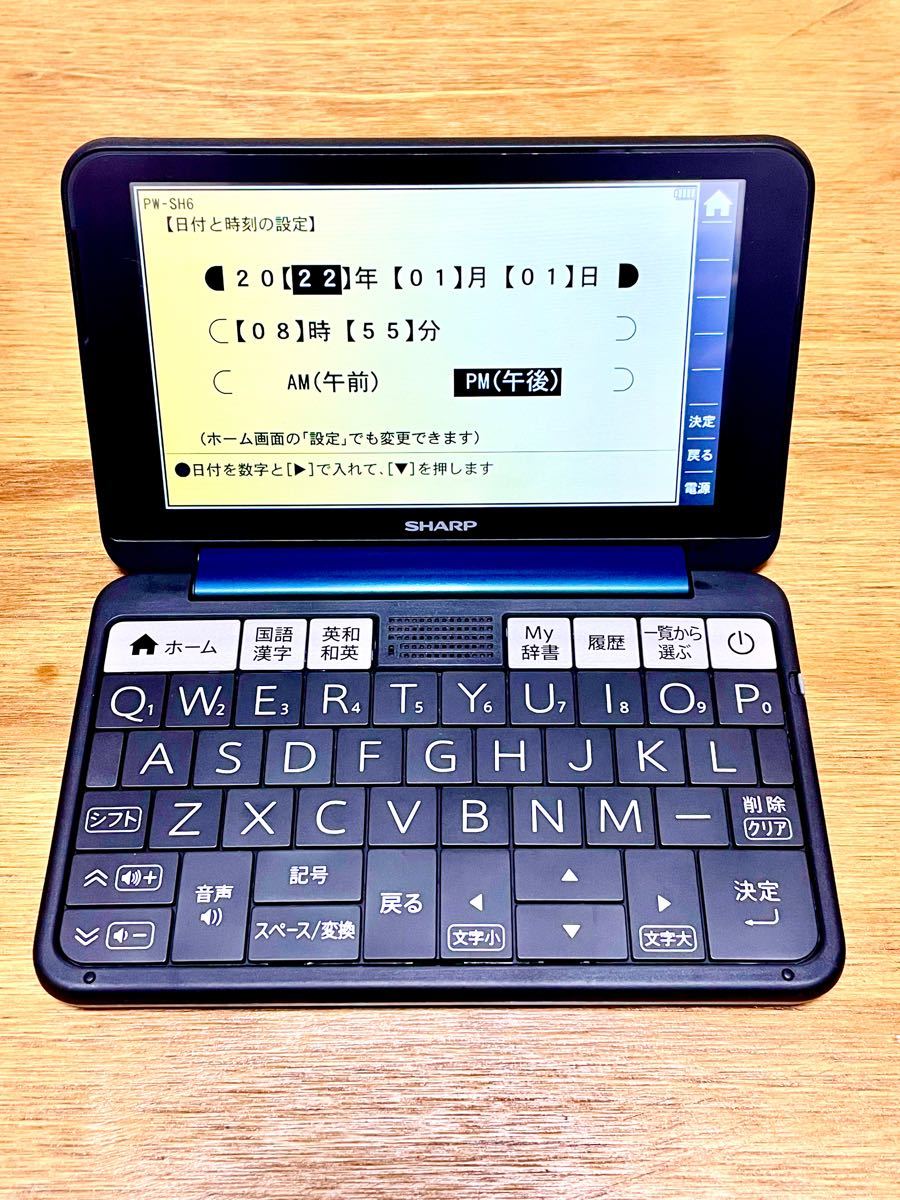 電子辞書Blain SHARP PW-SH6-B 高校生 - タブレット