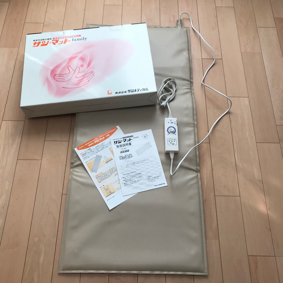 サンマット 家庭用温熱治療器 FL型 遠赤外線 サンメディカル 妊活& サンマット 家庭用温熱治療器 FL型 遠赤外線 サンメディカル 妊活&