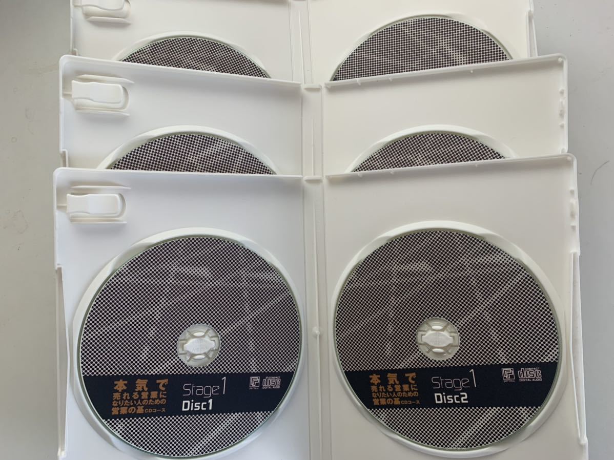 和田裕美 本気で売れる営業になりたい人のための営業の基CDコース 和田裕美 本気で売れる営業になりたい人のための営業の基CDコース