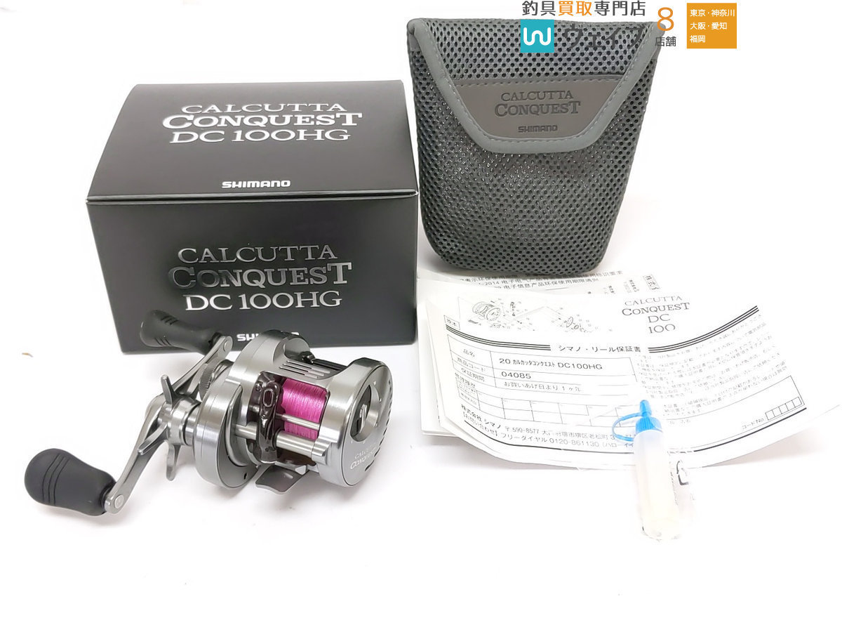 シマノ 20 カルカッタコンクエスト DC 100HG 美品 www.gastech.com.tr