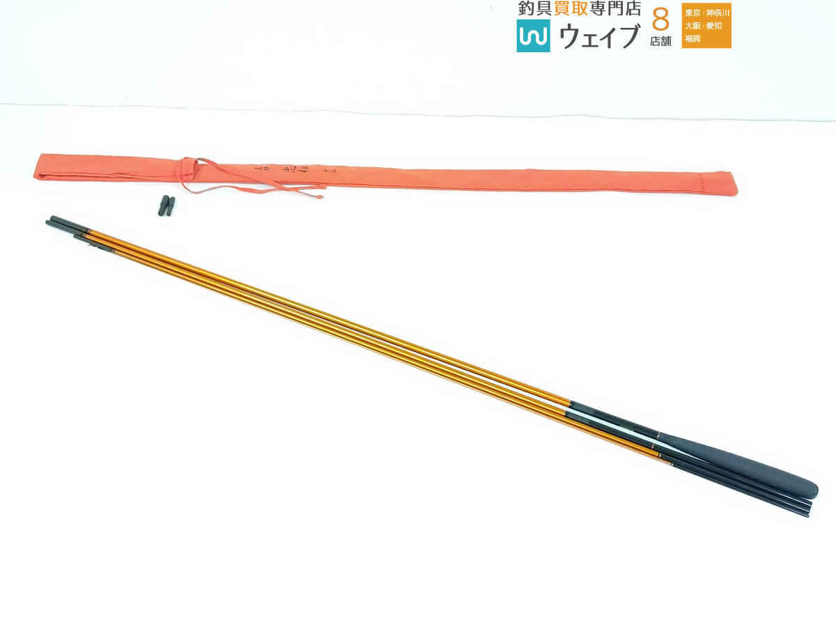 かちどき 凱 匠絆 忠相 12尺 美品 nowy.com.tr
