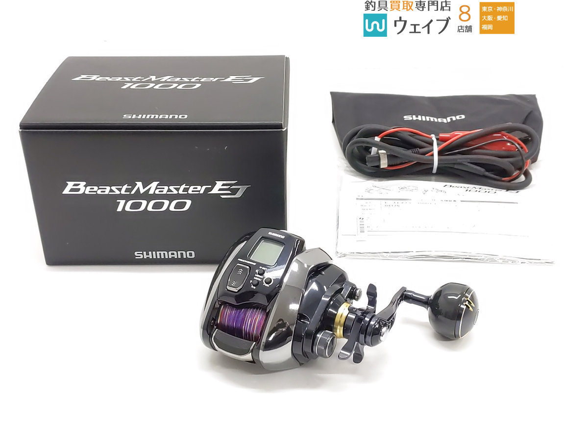 シマノ 20 ビーストマスター 1000EJ 未使用品 gastech.com.tr