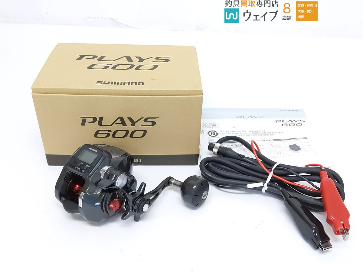 シマノ 19 プレイズ 600 未使用品 www.gastech.com.tr