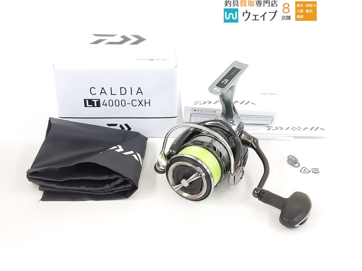 ダイワ 18カルディア LT4000-CXH www.gastech.com.tr