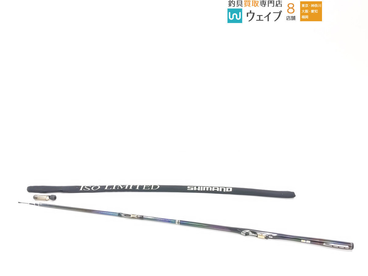 シマノ イソ リミテッド T1.5 47 53 SI-Z chesbayresort.com