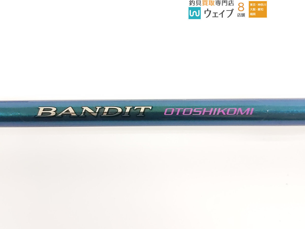 シマノ BJS バンディット落し込み MH210+B20 シマノ BJS バンディット落し込み MH210+B20