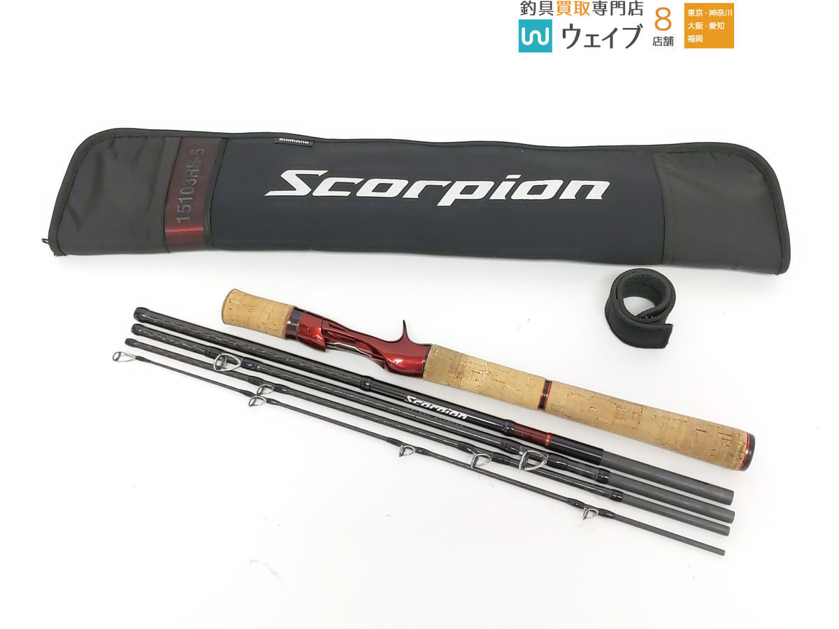 シマノ 20 スコーピオン 15103RS-5 www.gastech.com.tr