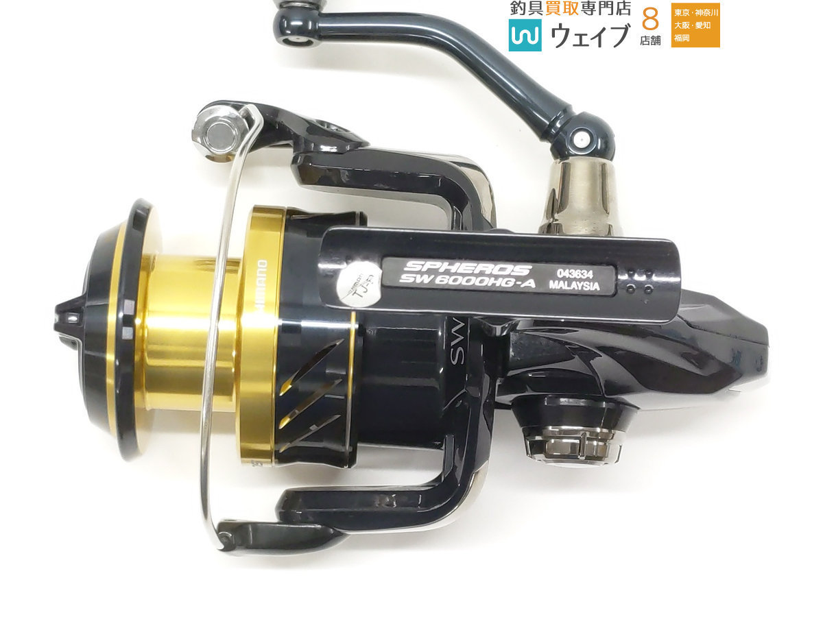 シマノ shimano 21 スフェロス sw 6000 hg 美しさ麗しさ - whirledpies.com シマノ shimano 21 スフェロス sw 6000 hg 美しさ麗しさ - whirledpies.com