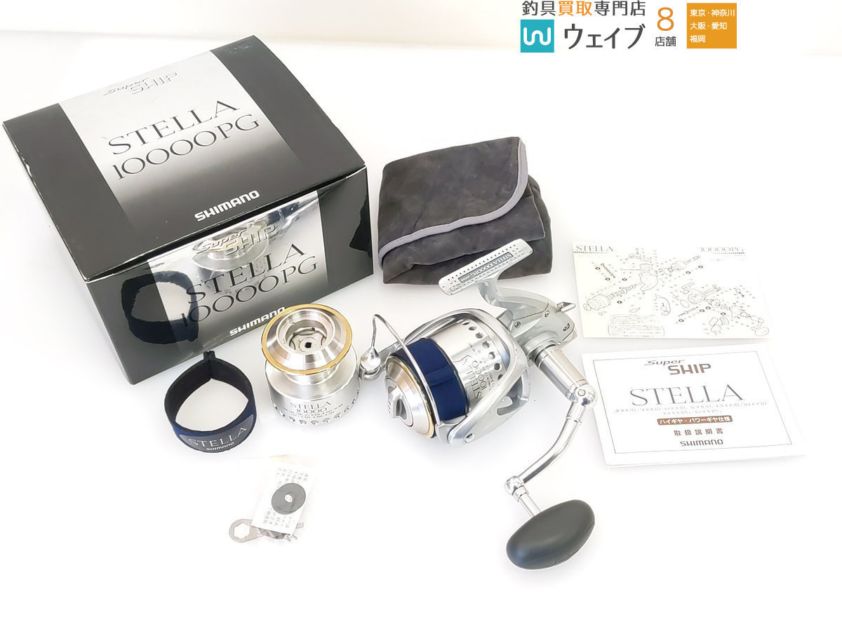 シマノ 99 ステラ 10000 替えスプール付き gastech.com.tr