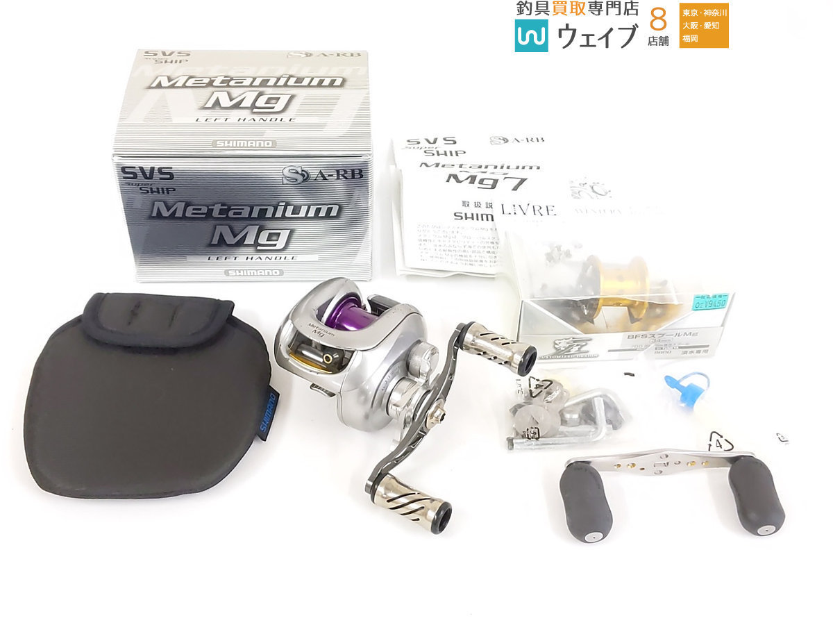 メタニウムMG7 夢屋シャロースプールシマノ metanium SHIMANO - リール メタニウムMG7 夢屋シャロースプールシマノ metanium SHIMANO - リール