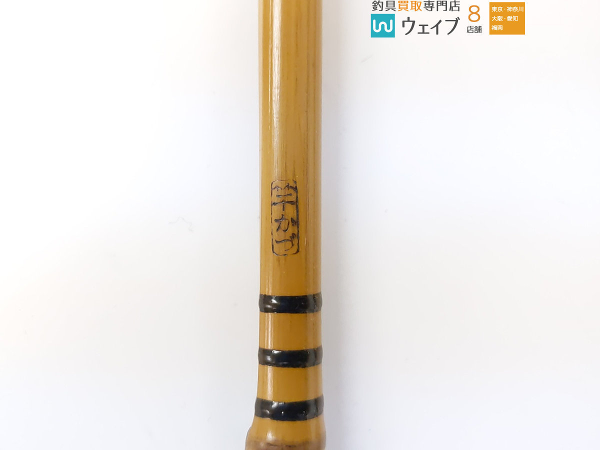 Yahoo!オークション - 竿かづ 中通し タナゴ竿 4本継 約201.5cm Yahoo!オークション - 竿かづ 中通し タナゴ竿 4本継 約201.5cm