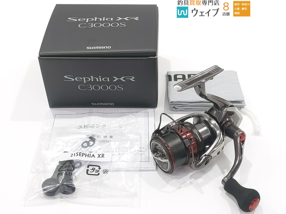最安挑戦! シマノ スピニングリール C3000S 21 XR セフィア - リール - hlt.no 最安挑戦! シマノ スピニングリール C3000S 21 XR セフィア - リール - hlt.no