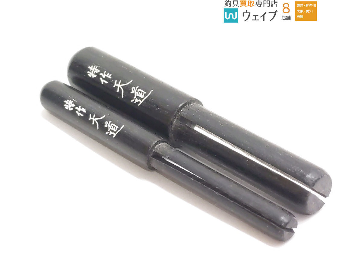 シマノ 特作 天道 8尺 3本継 美品 | www.schmetterlinghaus.at