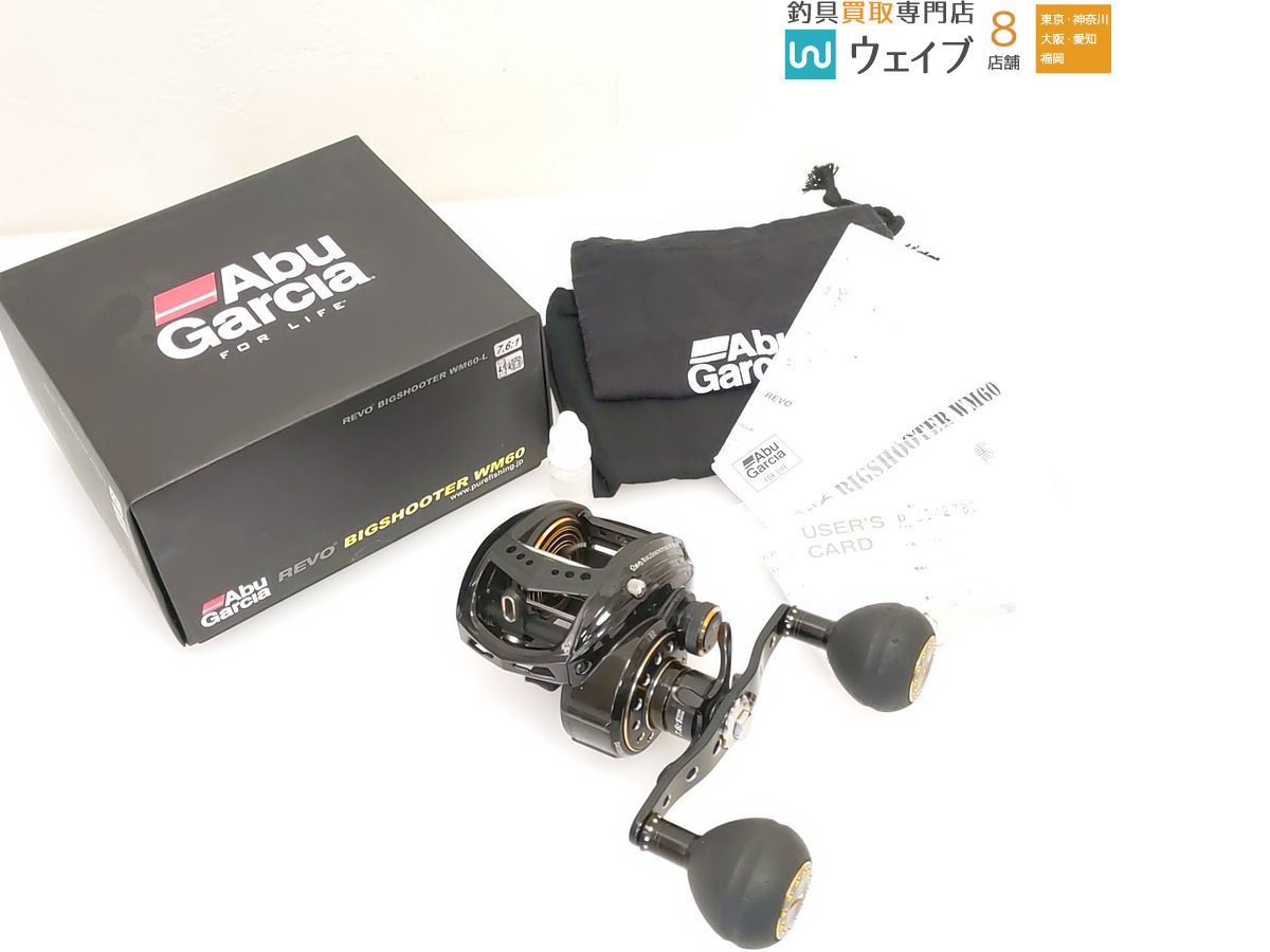 ABU REVO アブガルシア レボ ビッグシューター WM60-L gastech.com.tr