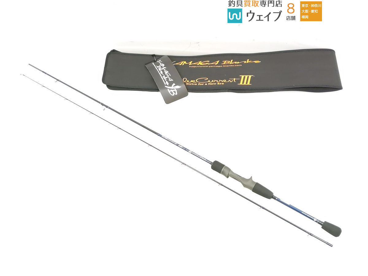 高評価人気】 ヤフオク! - ブルーカレント3 III 69