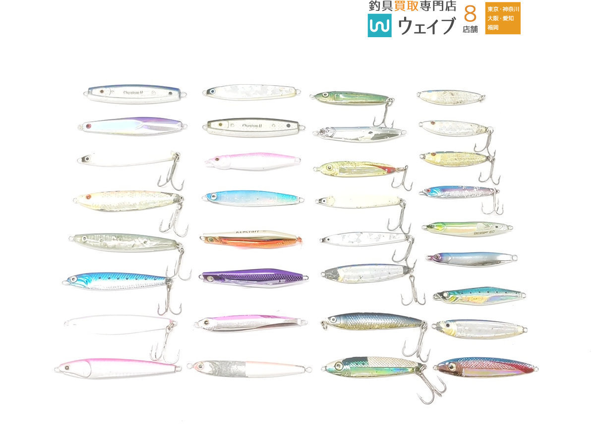 ダイワ ファントム2 ケンクラフト レーザーウイングなど ジグ 28 80g 計33個 メタルジグ 売買されたオークション情報 Yahooの商品情報をアーカイブ公開 オークファン Aucfan Com ダイワ ファントム2 ケンクラフト レーザーウイングなど ジグ 28 80g 計33個 メタルジグ 売買されたオークション情報 Yahooの商品情報をアーカイブ公開 オークファン Aucfan Com