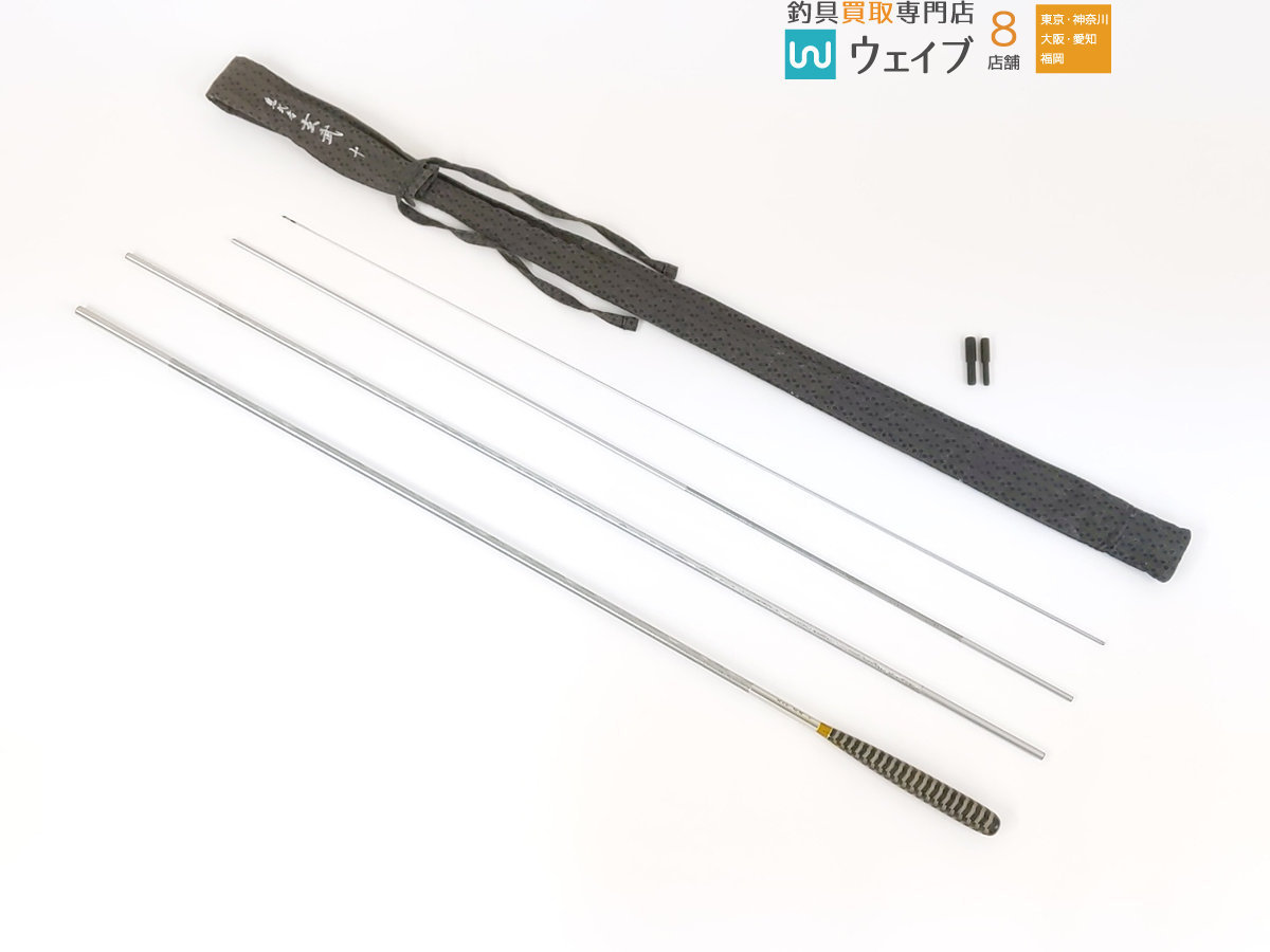 ダイワ鬼武者玄武8尺 ダイワ鬼武者玄武8尺