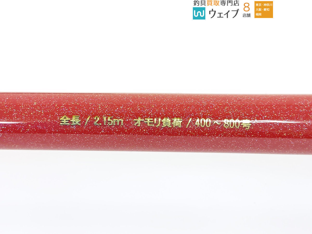 ゼニス カバート 215HH 美品 ゼニス カバート 215HH 美品