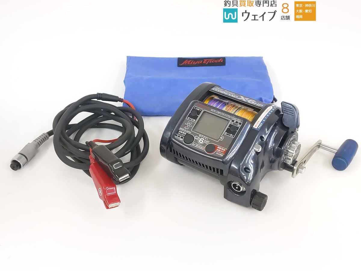 最大65%OFFクーポン 電源コード10m 電動リール コマンドX用 Miya 最大65%OFFクーポン 電源コード10m 電動リール コマンドX用 Miya