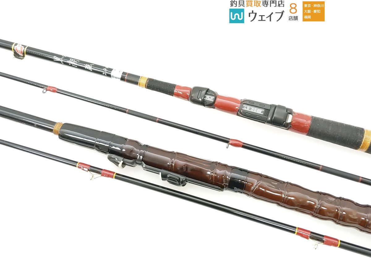 ルカリ 12/1まで出品 美品!名竿!桜黒潮2.4m強 Jj9gU-m55132046188 りです