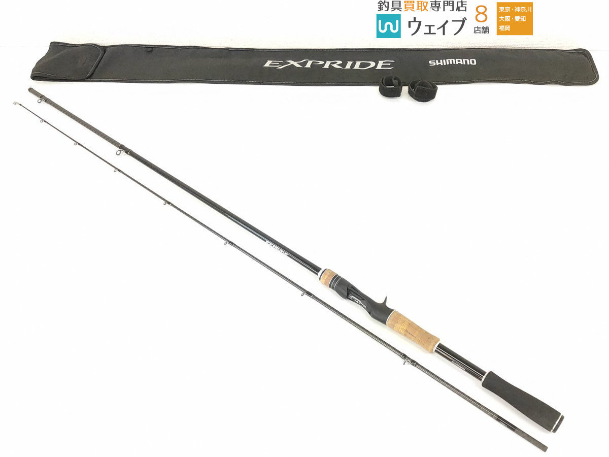 満点の エクスプライド172MH-2 - ロッド - www.indiashopps.com 100%正規品 シマノ 18エクスプライド 172MH-2 38089 20 ロッド