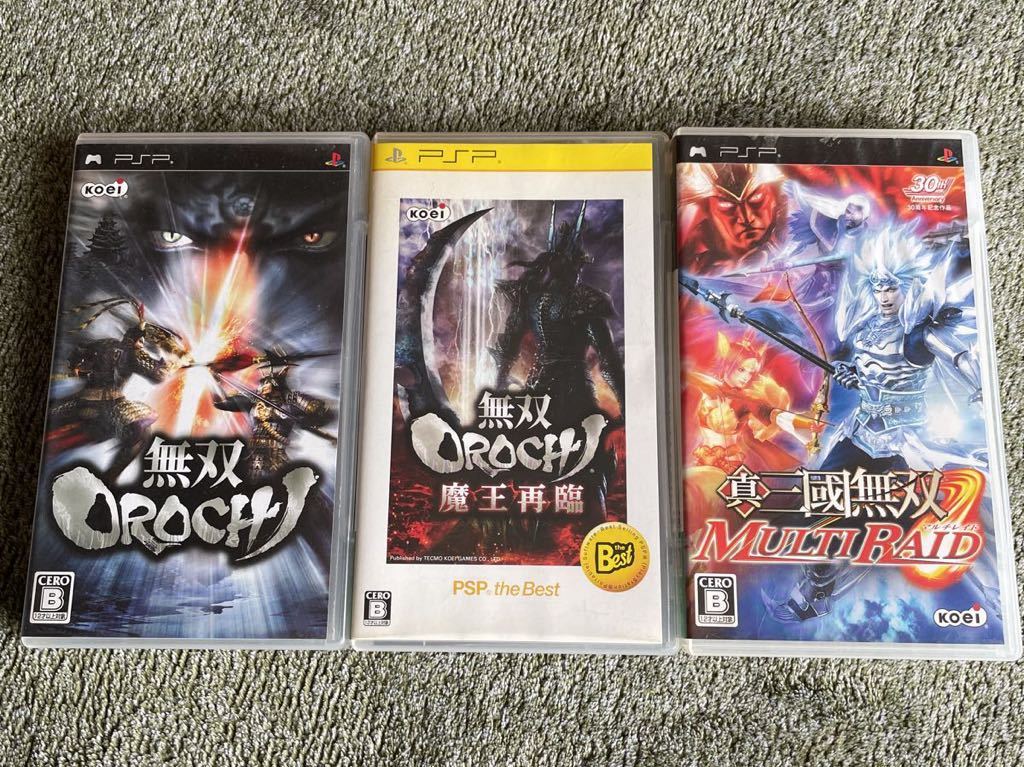 PSP ソフト 無双OROCHI 無双OROCHI 魔王再臨 真 三國無双 マルチレイド 3本セット 無双オロチ 中古品 即決 起動確認済み 送料無料