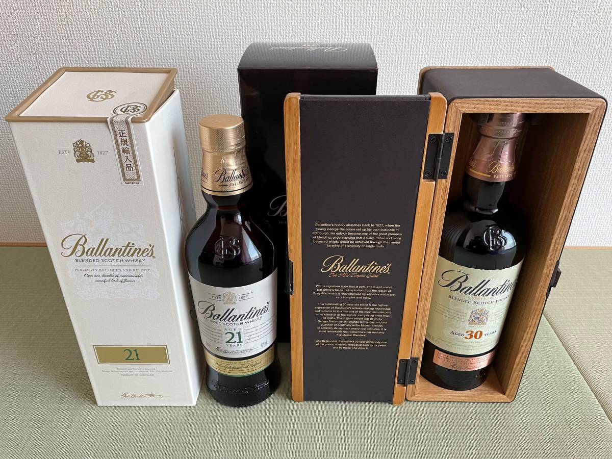 サントリー バランタイン30年&21年 700ml 箱あり 2本セット