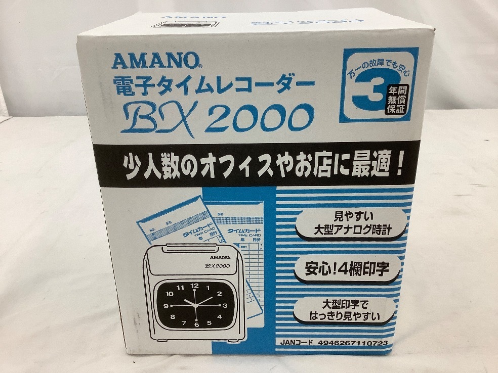 ブランドのギフト BX2000 電子タイムレコーダー ①AMANO/アマノ 年式不明です ACB 未使用品 OD - タイムカード、レコーダー - labelians.fr ブランドのギフト BX2000 電子タイムレコーダー ①AMANO/アマノ 年式不明です ACB 未使用品 OD - タイムカード、レコーダー - labelians.fr