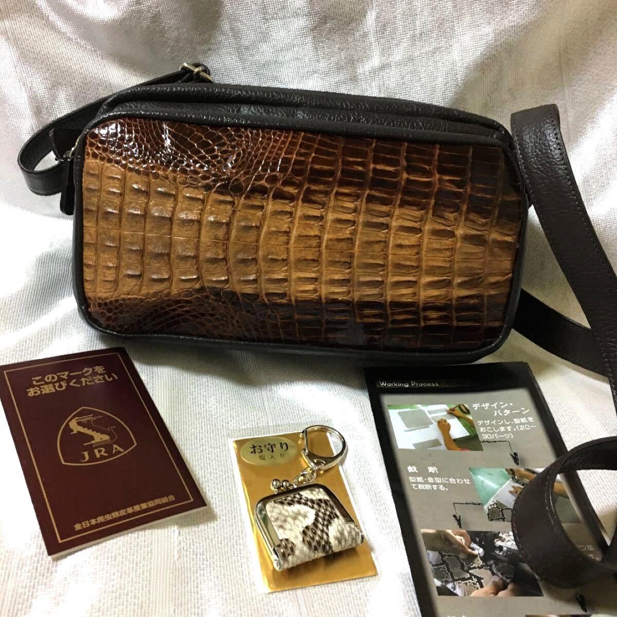 クロコダイルショルダー男女(¥39,800) sler.com.br