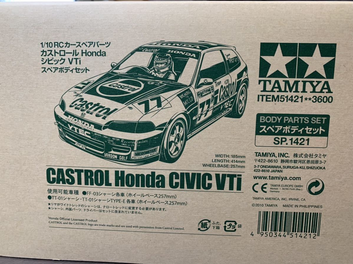 Yahoo!オークション - タミヤ シビック ラジコン ボディ 1/10 Yahoo!オークション - タミヤ シビック ラジコン ボディ 1/10