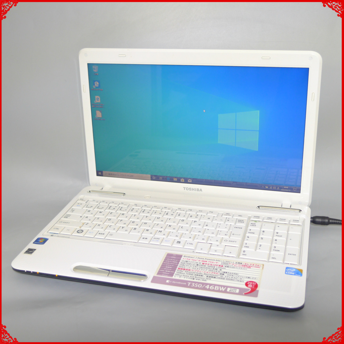 1円~ 新品高速SSD Wi-Fi有 ホワイト ノートパソコン 15.6型 TOSHIBA