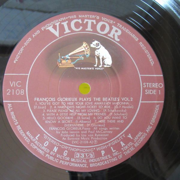 ROCK LP/美盤/フランソワ・グロリュー ビートルズを弾く VOL.2/FRANCOIS GLORIEUX PLAYS THE BEATLES VOL.2/Z-6934_画像4