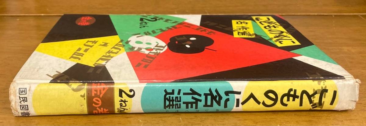 item_image_2