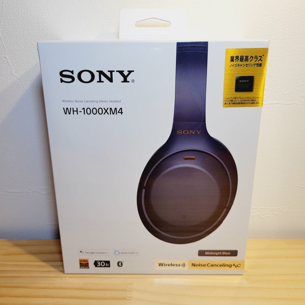 新品・未開封】SONY WH-1000XM4(LM) BLUE-