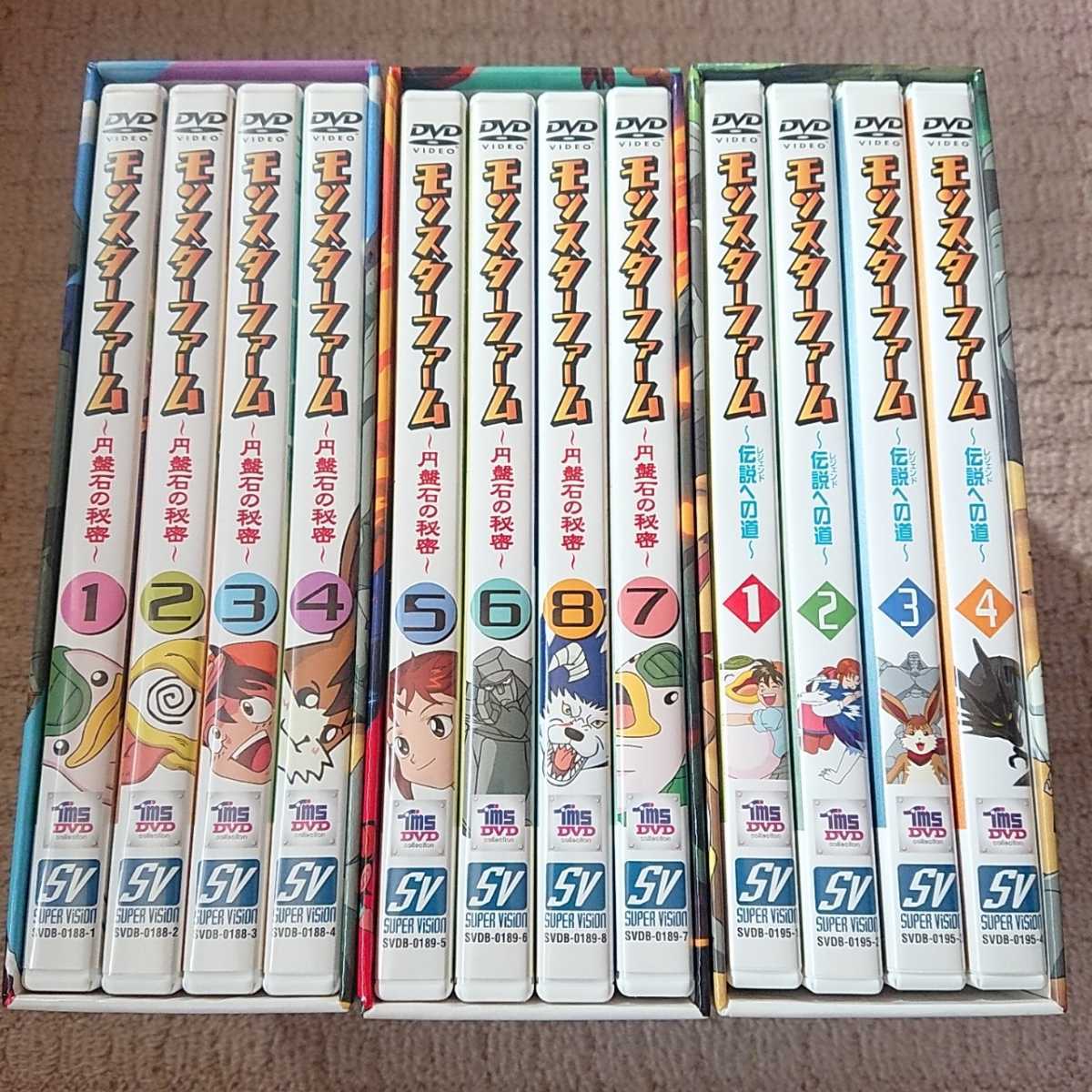 モンスターファーム円盤石の秘密&伝説への道 DVD全巻 ストラップ無し