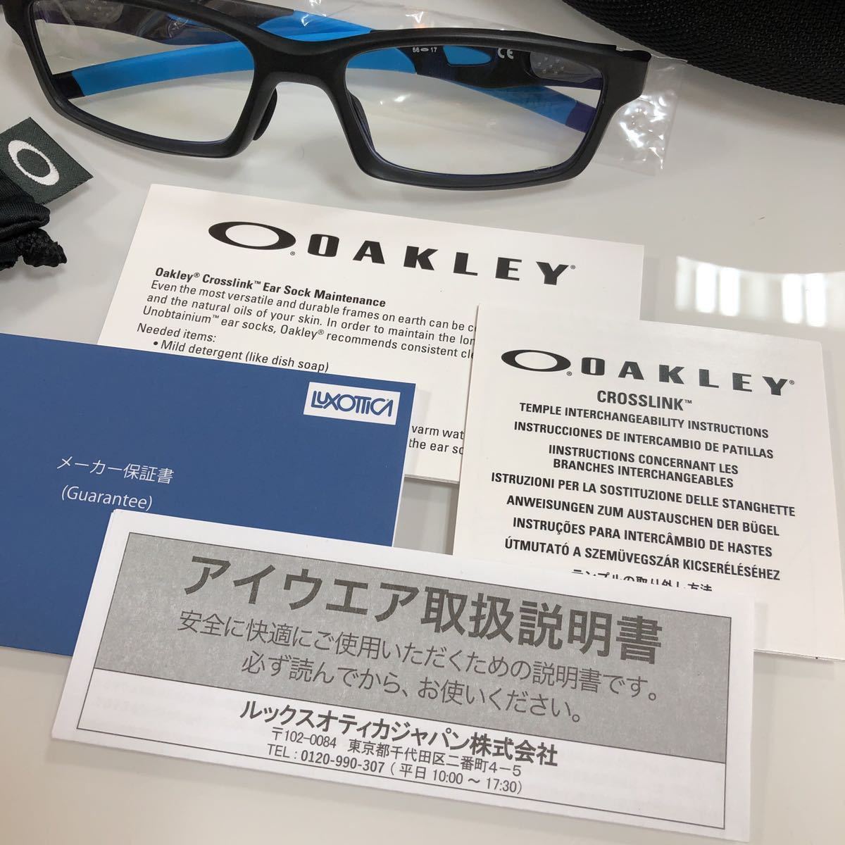 定価55,000円 正規品 OAKLEY クロスリンク オークリー 純正 ブルーライトカットレンズ 眼鏡 メガネ OX8118-0156 8118-0156 8118-01 8118_画像7