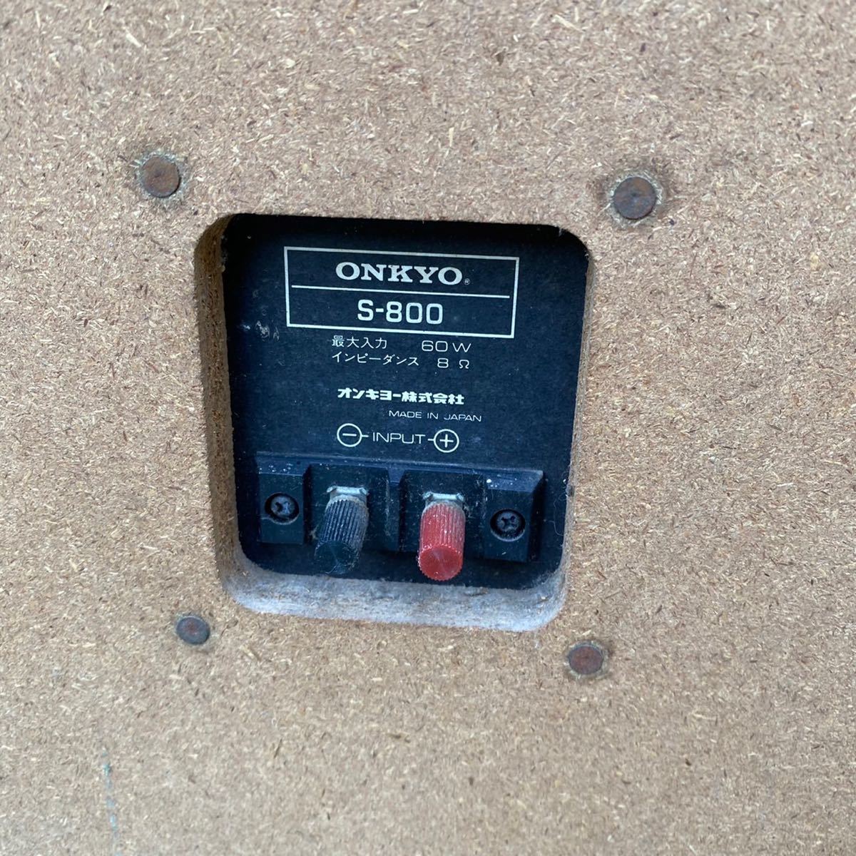 Yahoo!オークション - 中古 ONKYO/オンキョー スピーカー ペア Yahoo!オークション - 中古 ONKYO/オンキョー スピーカー ペア