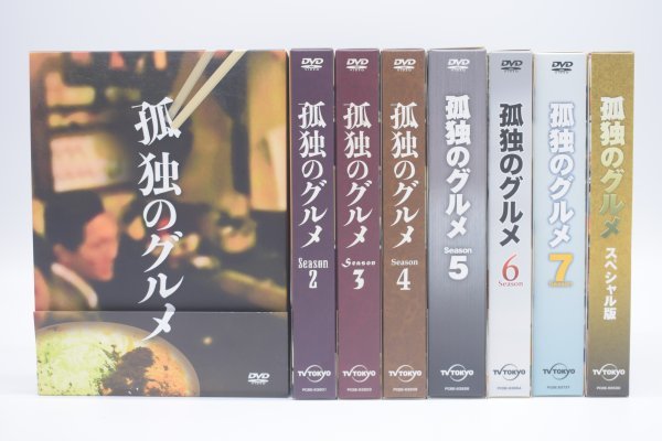 孤独のグルメ Season1~9+スペシャル版(全てBlu-ray) www.sanagustin.ac.id