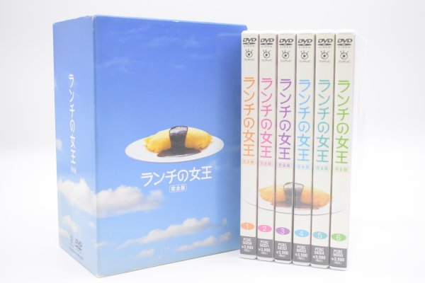 Yahoo!オークション - 動確 ランチの女王 完全版 DVD BOX 6枚組 特典映...