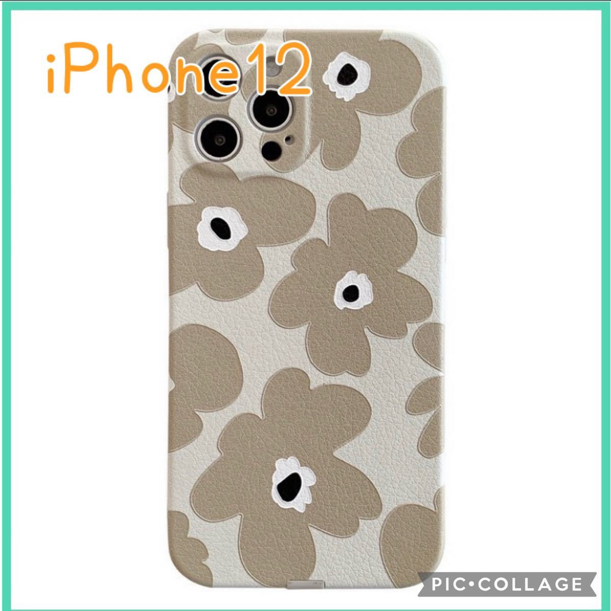 Paypayフリマ Iphoneケース Iphone12 大人 北欧 花柄 韓国 ベージュ Paypayフリマ Iphoneケース Iphone12 大人 北欧 花柄 韓国 ベージュ