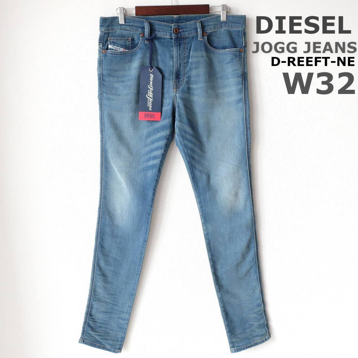 まとめ買いでお得新品 Diesel ジョグジーンズ New スリム スキニー スウェットデニム ストレッチ ジーンズ 細身 D Reeft Ne ディーゼル メンズ W32 Lサイズ ジーンズ デニム メンズファッション ファッション 18 4 Www Firefreeze Com