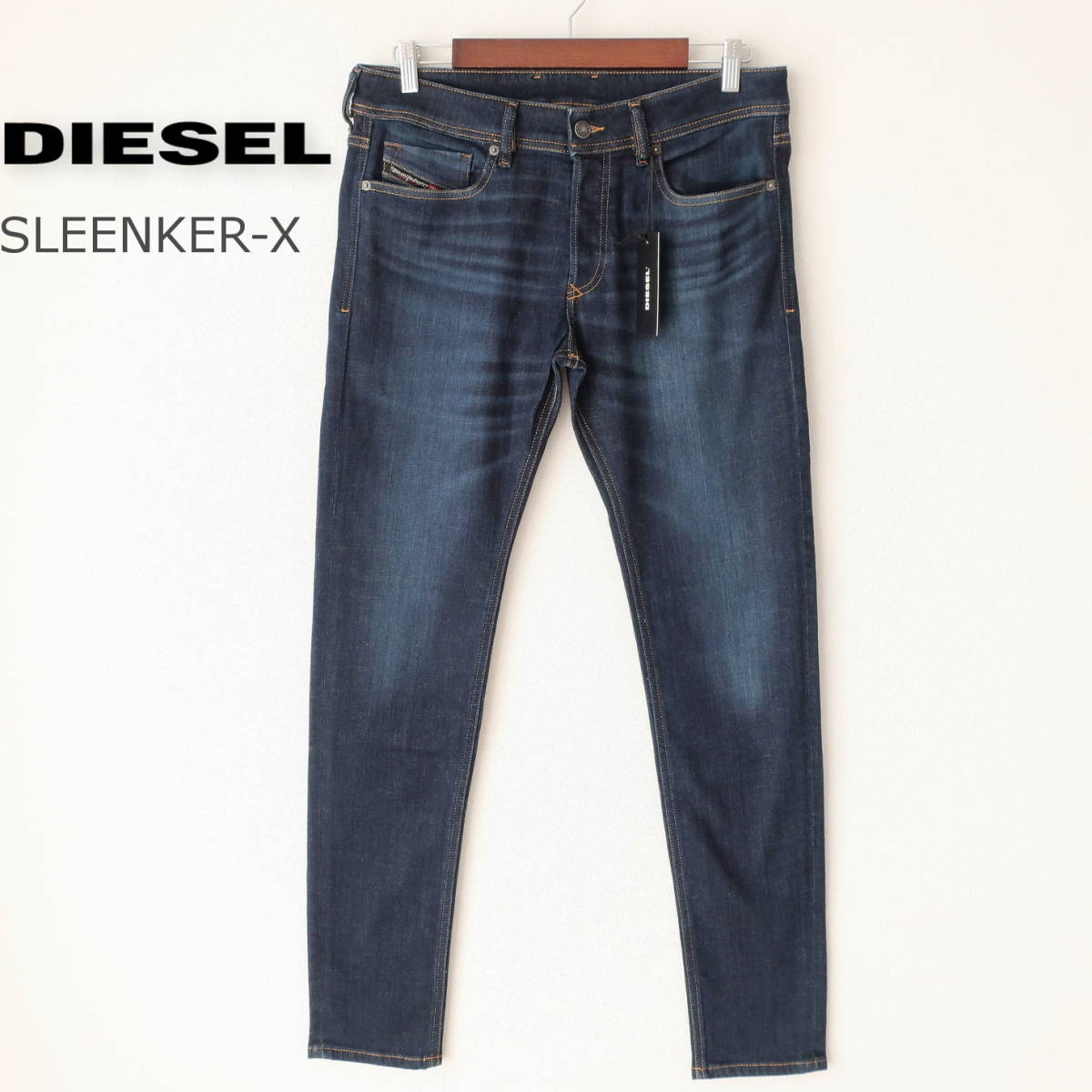 新品タグ付き DIESEL ディーゼル SLEENKER-X スリム ストレッチ