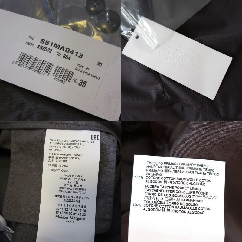 新品タグ付き Maison Margiela Paris メゾンマルジェラ スカート 変形 フレア スカート パンツ 再構築 36 レディース XSサイズ 程度_画像10