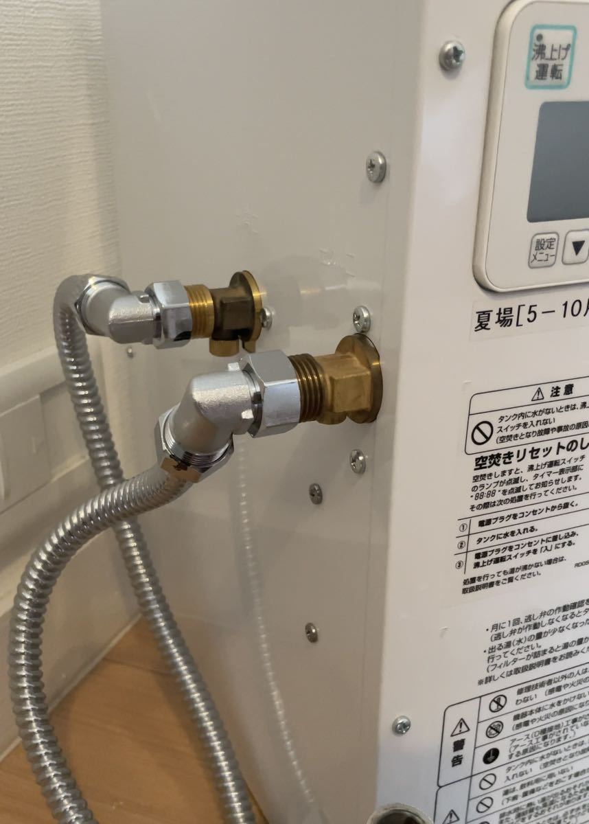 TOTO 湯ぽっと REW12A1BH 電気温水器 (給湯器屋内) 洗面台 TOTO 湯ぽっと REW12A1BH 電気温水器 (給湯器屋内) 洗面台