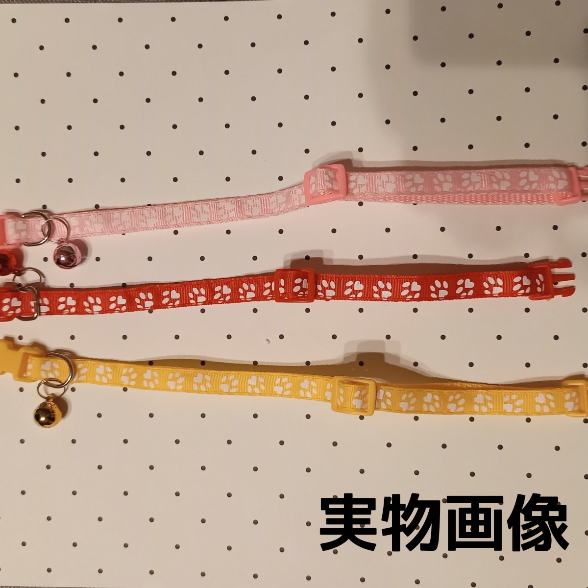鈴付き 肉球柄 首輪 赤 黄色 ピンク☆3色セット調節可能 バックル 猫 小型犬