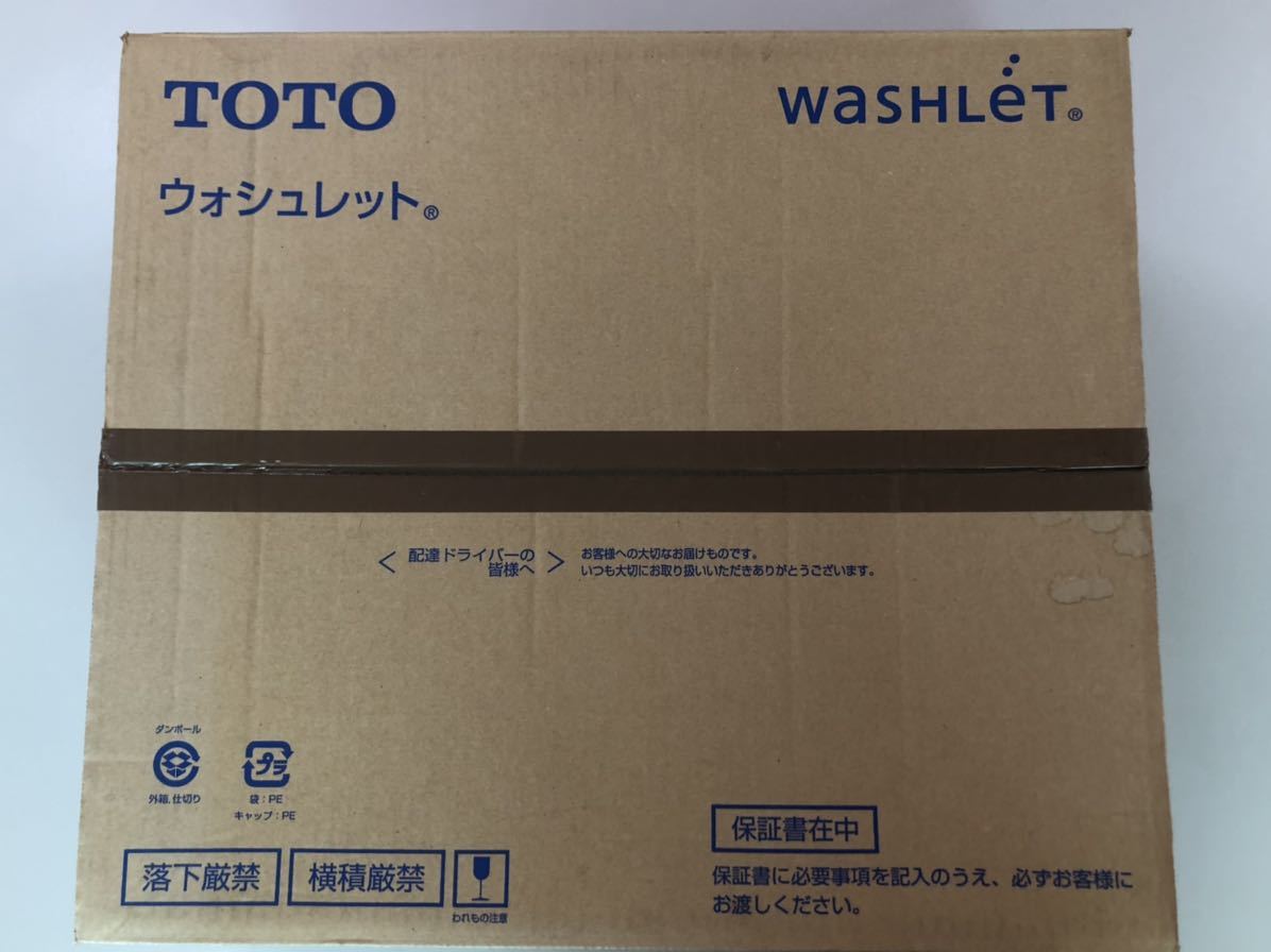 TOTOウォシュレット TOTO TCF 8HK33 #SC1 Pアイボリー www.gastech.com.tr