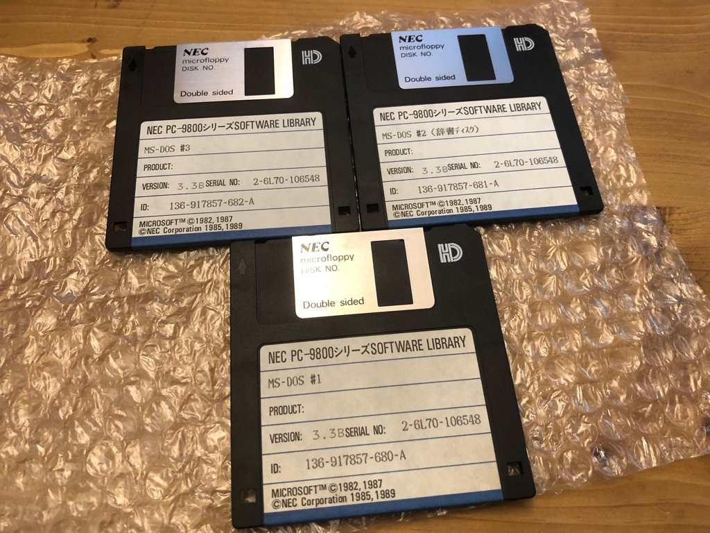 PC-98 3 5インチ版 MS-DOS 3 3B / PC98 / PC9821 / 動作OK PC-98 3 5インチ版 MS-DOS 3 3B / PC98 / PC9821 / 動作OK