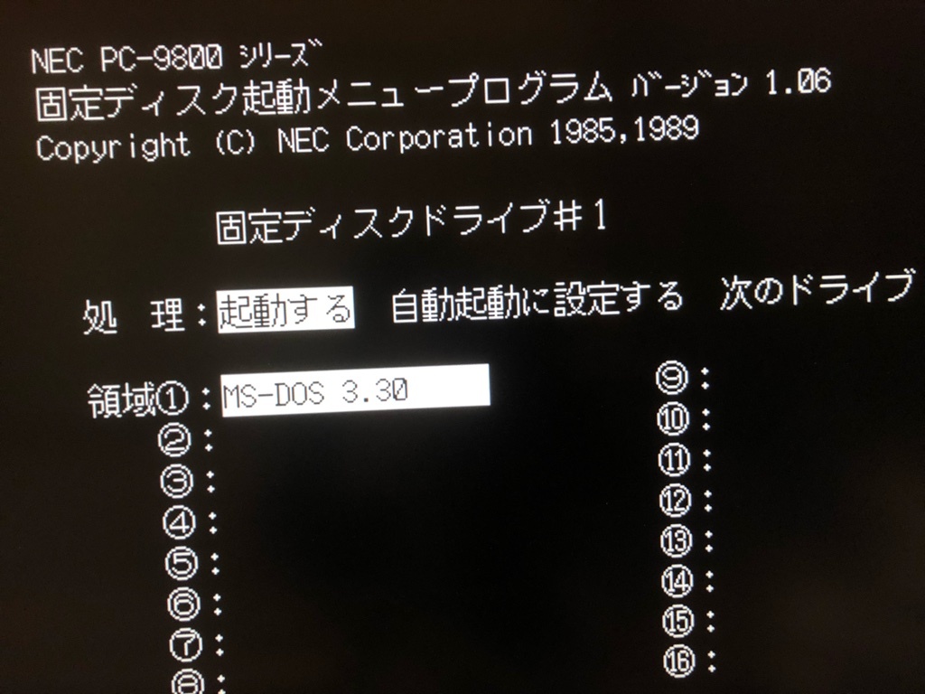 PC-98 3 5インチ版 MS-DOS 3 3B / PC98 / PC9821 / 動作OK PC-98 3 5インチ版 MS-DOS 3 3B / PC98 / PC9821 / 動作OK