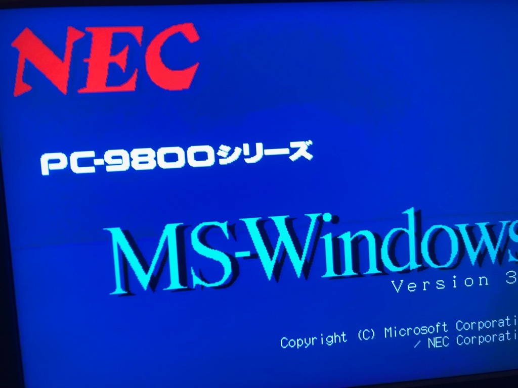 Yahoo!オークション - PC-9801/9821 / PC98 / 3.5インチ / MS Yahoo!オークション - PC-9801/9821 / PC98 / 3.5インチ / MS